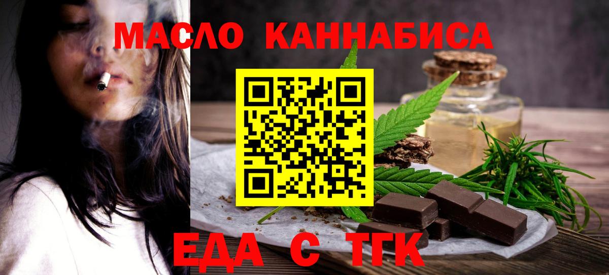 Меф мяу мяу Нефтекамск