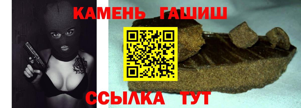 ГАШИШ AMNESIA HAZE Нефтекамск