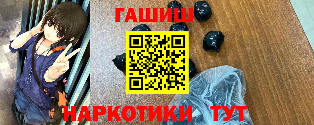 Нефтекамск  Гашиш индика сатива  Вход с VPN  Гашиш хэш 