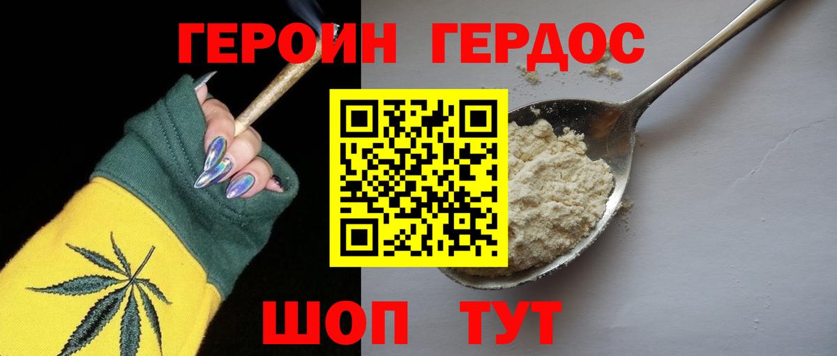 Нефтекамск  Героин гречка  Вход с VPN 
