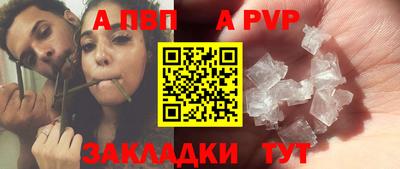 mdpv Тверь