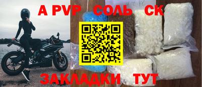 mdpv Тверь