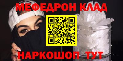 mdpv Тверь