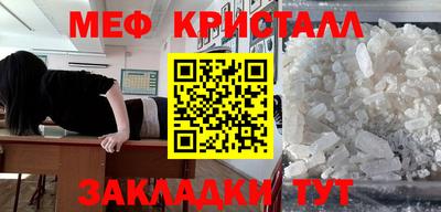 СК Татарск