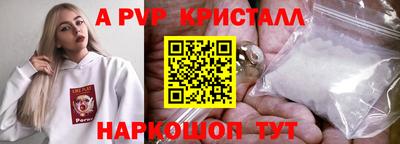 mdpv Тверь