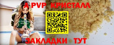 mdpv Тверь