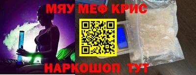 мдма Тара