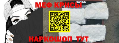 СК Татарск