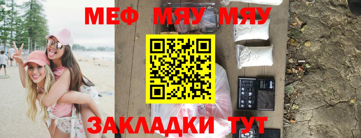 ГАШ  Нефтекамск  COCAIN  Мефедрон   Мефедрон  Вход с VPN  Марихуана 