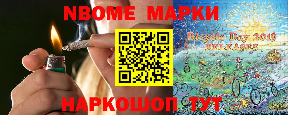 Наркотические марки 1,5мг  закладка  Нефтекамск  Вход с VPN  Наркотические марки 1,5мг 