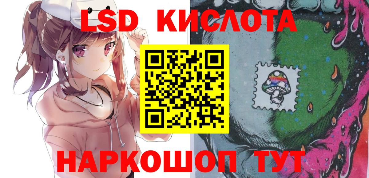 Наркотические марки 1500мкг Нефтекамск