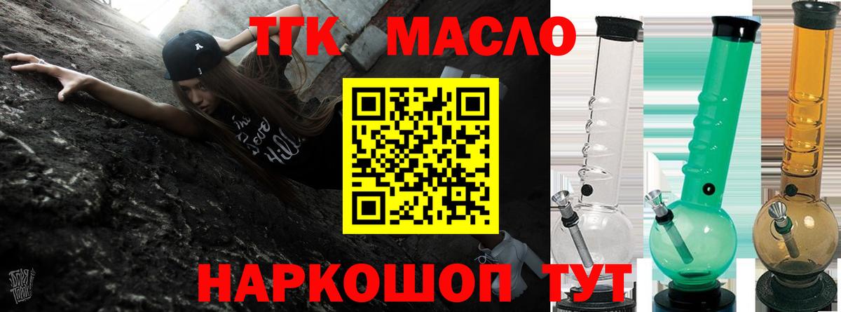 Дистиллят ТГК концентрат Нефтекамск
